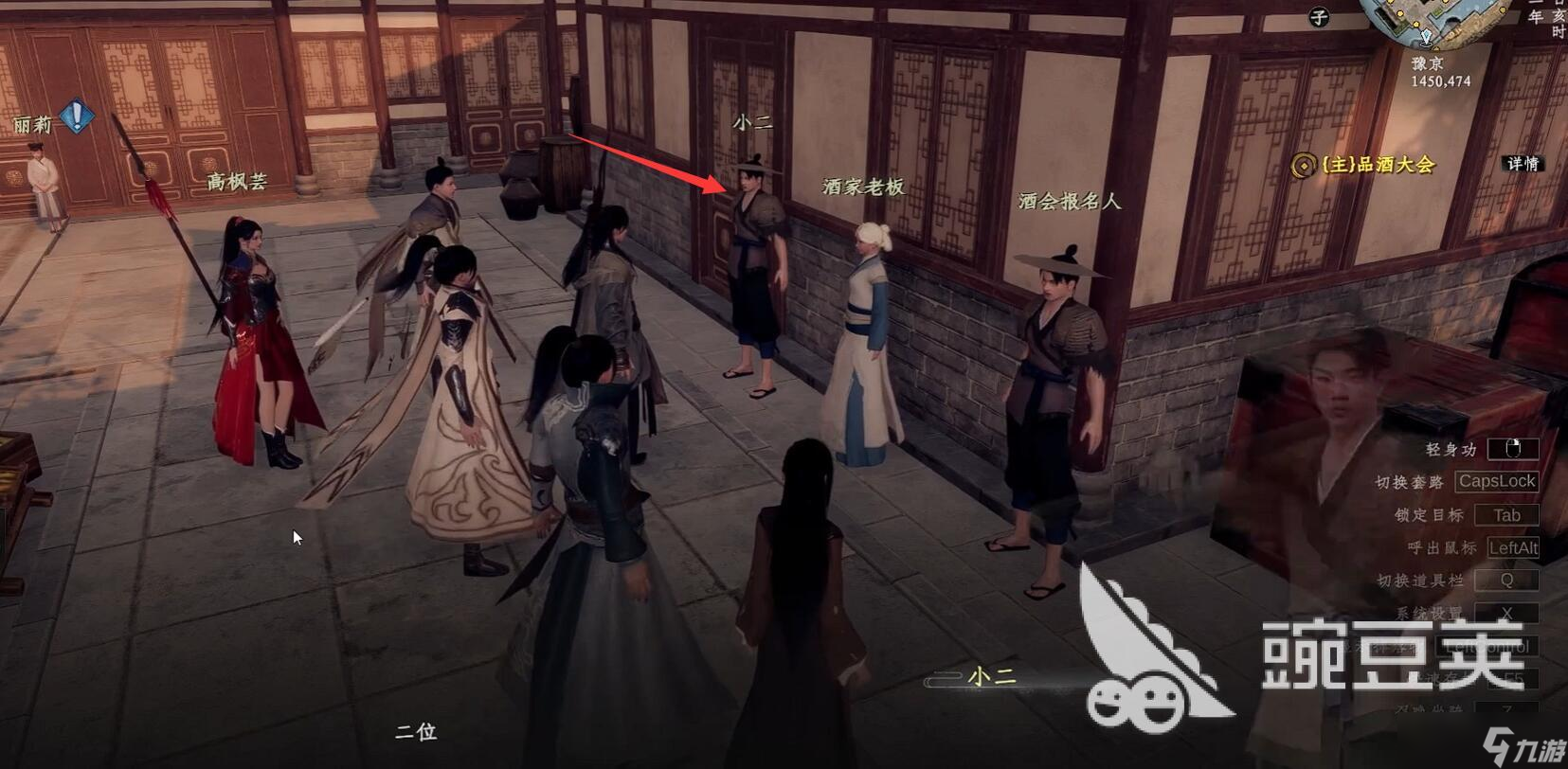 下一站江湖2酒豪大会怎么玩 下一站江湖2酒豪大会攻略