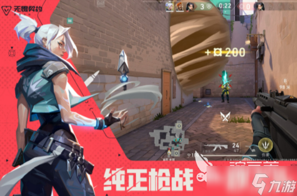 无畏契约手游评价 无畏契约源能行动好玩吗