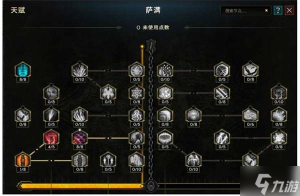 《最后纪元》1.3荆棘反伤德鲁伊构筑分享