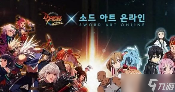 《DNF》刀劍神域聯(lián)動禮包價格介紹