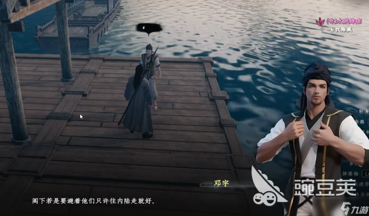 下一站江湖2淮陵奇遇怎么完成 下一站江湖2淮陵奇遇奖励是什么