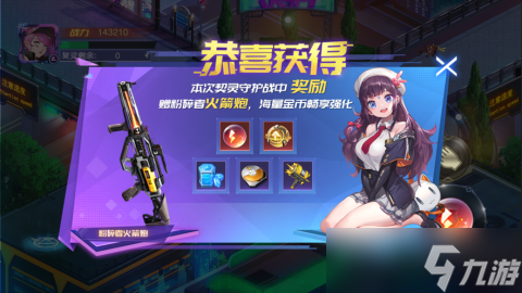 玩游戲如上班 最減負的SLG游戲《機械戰(zhàn)役拯救》你玩了嗎 