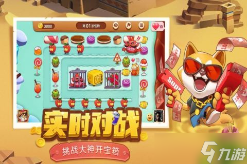 《迷你守衛(wèi)隊》全球震撼發(fā)布來襲