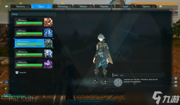 《幻兽帕鲁》艾尔海森MOD降临！草元素技能+虚空书架同步还原