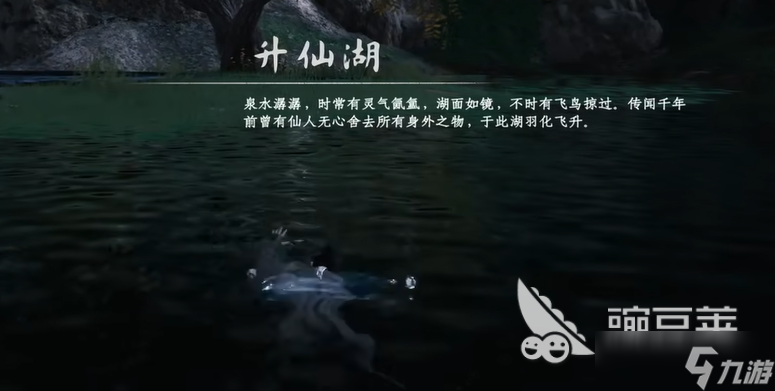下一站江湖2六婶怎么救 下一站江湖2拯救六婶攻略