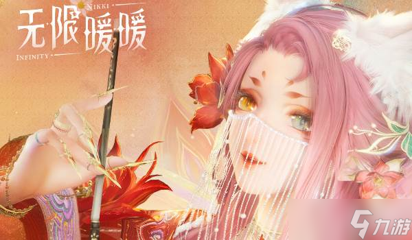 《无限暖暖》逃离窒梦属性