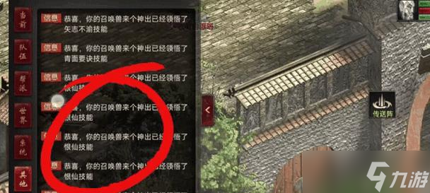 大话西游回流任务打法指南是什么？