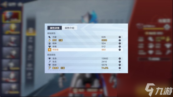 奥特曼超时空英雄布莱泽养成攻略