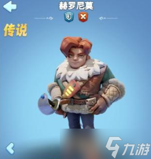 无尽冬日哪些英雄值得培养-英雄培养顺序推荐