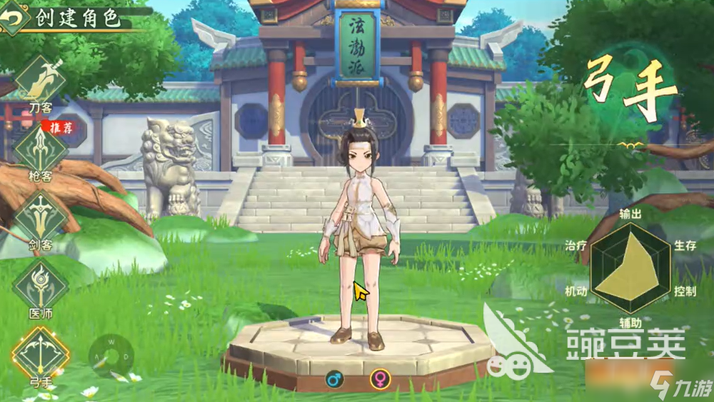 热血江湖归来转职攻略 热血江湖归来如何转职