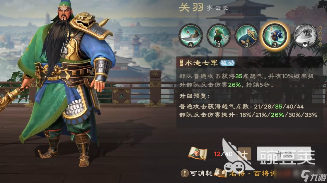 偃武攻略大全 偃武新手怎么玩