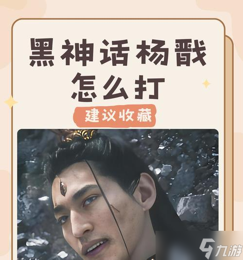 寻仙录古神王技能如何释放？战斗策略是什么？