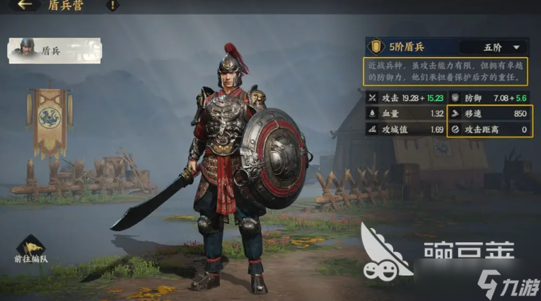 三国群英传策定九州技能特性一览 三国群英传策定九州手游技能特性介绍