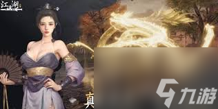 下一站江湖2如何创建门派