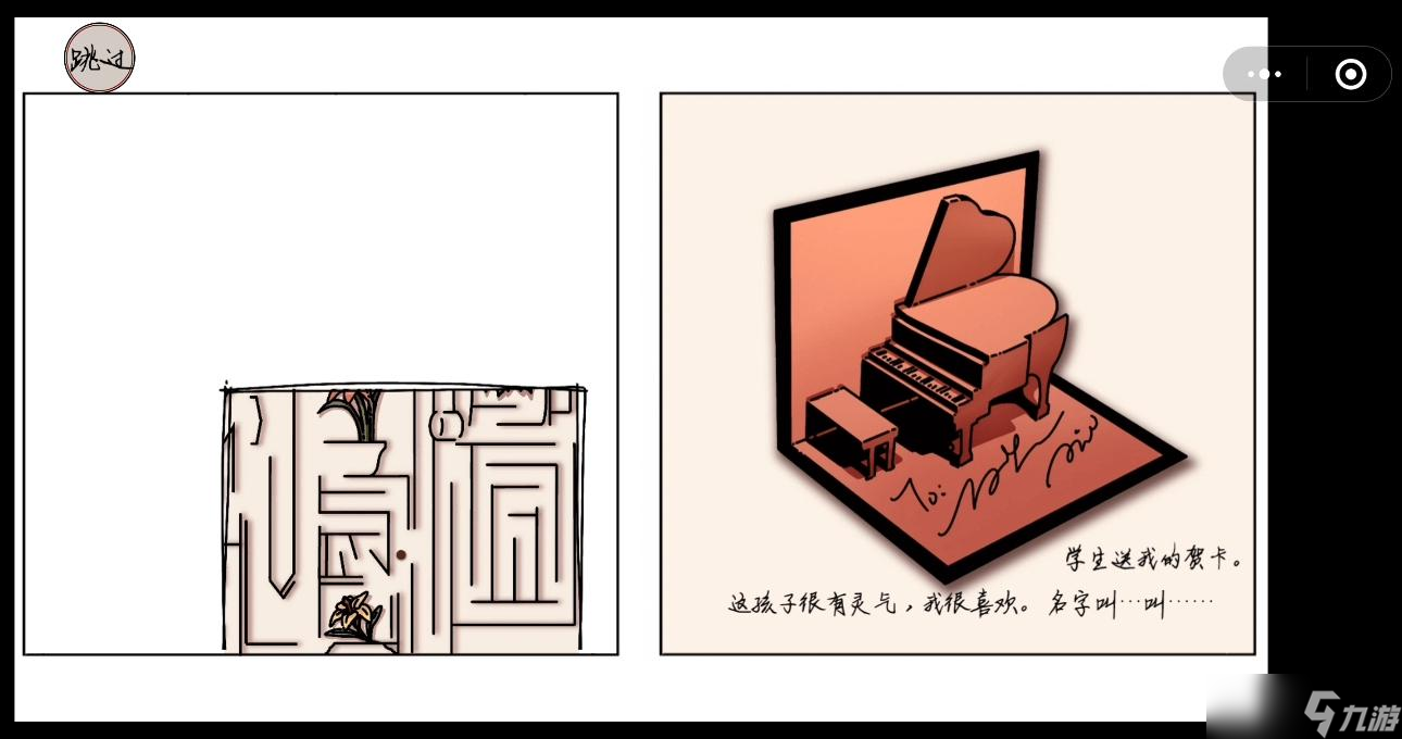 6栋301房《6栋301房》——走进阿尔茨海默病患者的世界