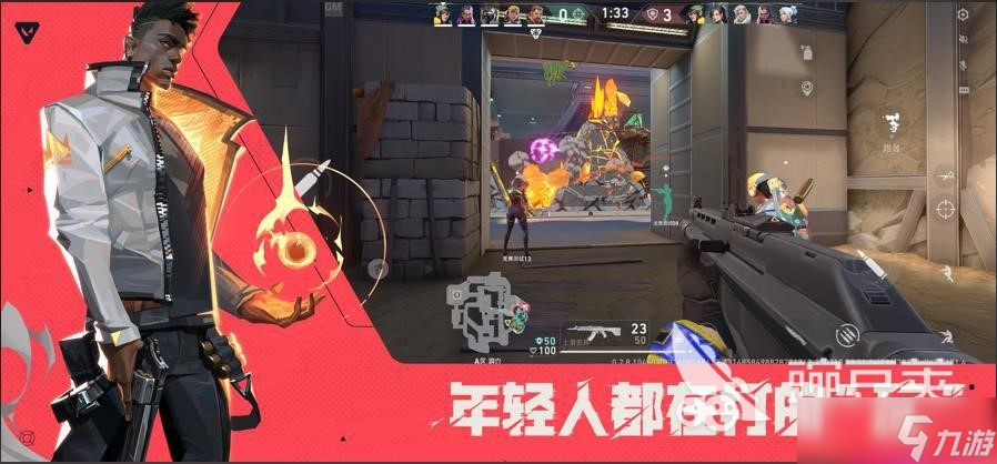 无畏契约手游连跳攻略 无畏契约源能行动连跳教程