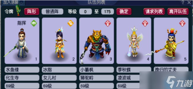梦幻西游70级黄金分水岭：省钱省心的高性价比乐园