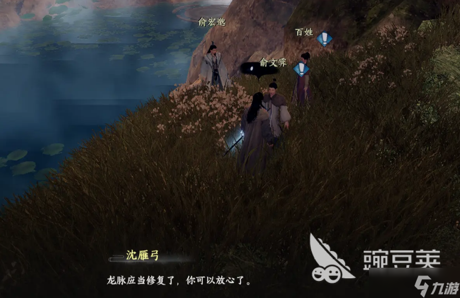 下一站江湖2飞龙在天怎么学 下一站江湖2飞龙在天学习攻略