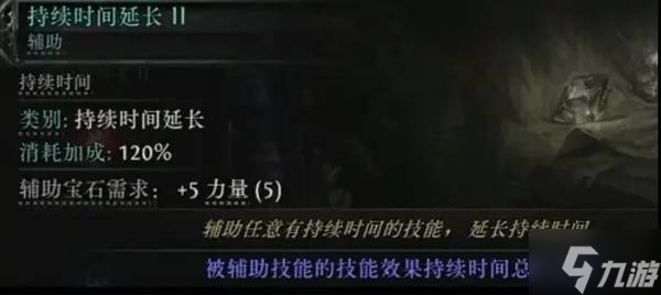 《流放之路2》第三赛季猎魔人旋风BD参考 S3猎魔人旋风BD配装