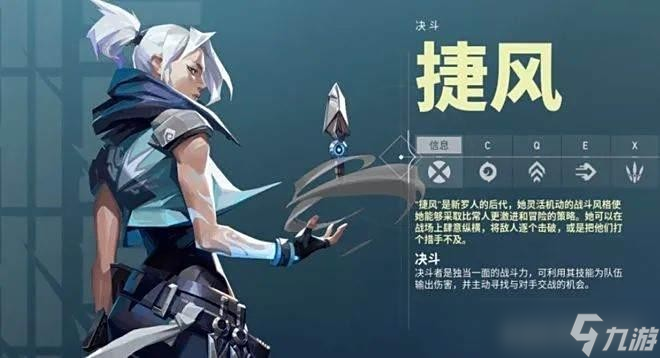 無畏契約源能行動國服手游角色強度榜