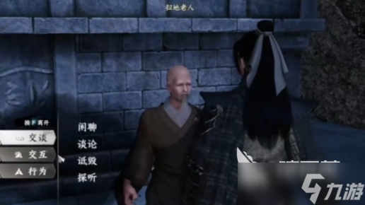 下一站江湖2辨矿怎么玩 下一站江湖2辨矿玩法指南