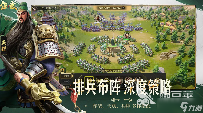 偃武pvp怎么玩 偃武手游pvp玩法介绍