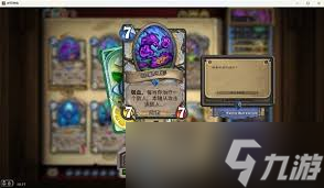 爐石傳說OTK繃帶牧卡組怎么搭配