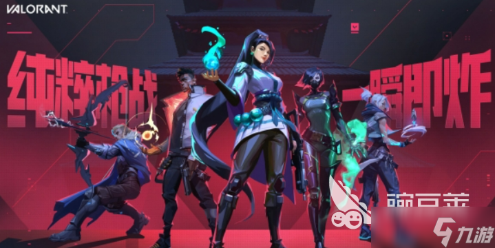 无畏契约手游评价 无畏契约源能行动好玩吗