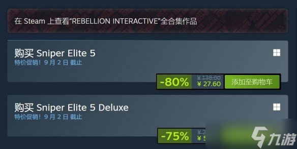 背刺玩家！Steam第三人称射击游戏节开启：低至1折