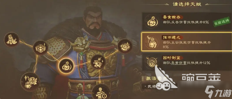 偃武曹操怎么样 偃武曹操角色玩法一览
