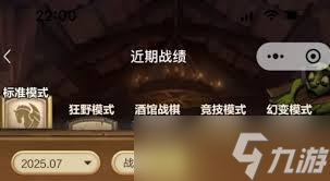 炉石传说火猪术怎么上传卡组推荐