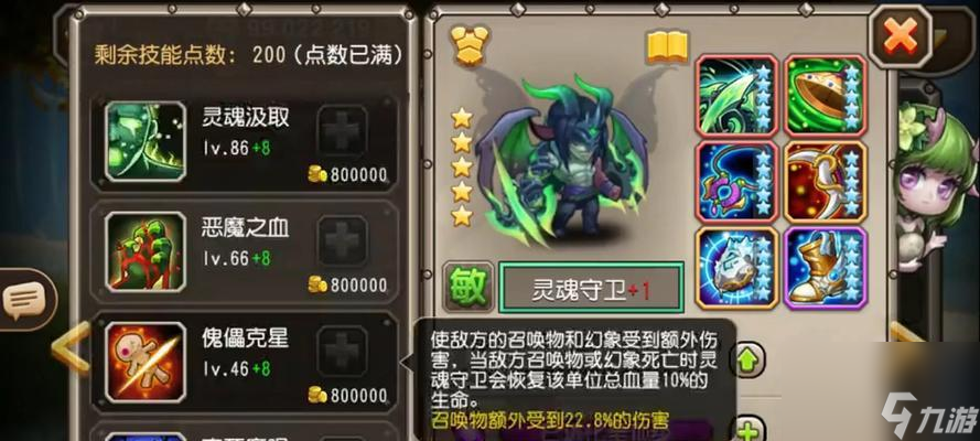 《刀塔传奇》十大坑 游戏中十大坑点让你欲哭无泪 