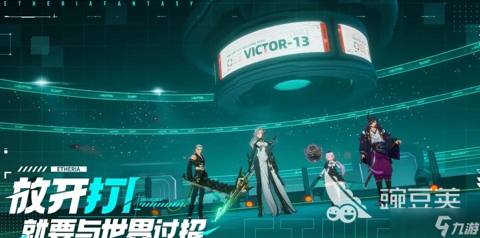 伊瑟可以组队吗 伊瑟组队介绍