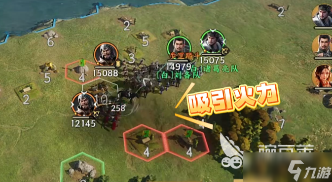 三国群英传策定九州盾兵介绍 三国群英传策定九州手游盾兵特性解析