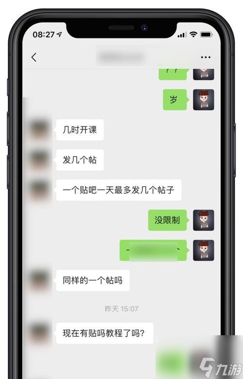 问道中引流代理任务如何完成？