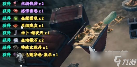 下一站江湖2复活灵均攻略 下一站江湖2如何复活灵均