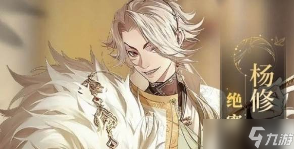 《如鸢》命盘强度
