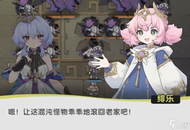 杖剑传说绯乐有什么技能 绯乐角色详细介绍