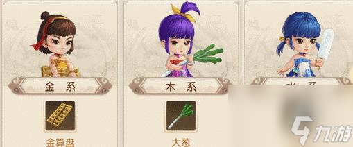 问道手游娃娃抓周礼如何选择？有什么讲究？