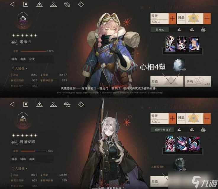 重返未来1999迷思海450-3打法介绍