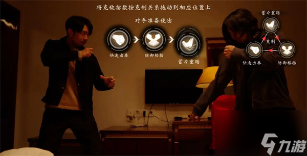 极速营救第七章极致诱惑图文攻略
