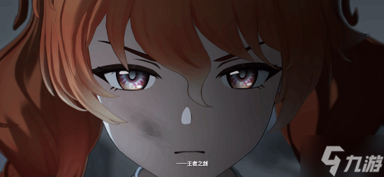 《鸣潮》奥古斯塔PV：铸成王者之剑的不灭烈阳