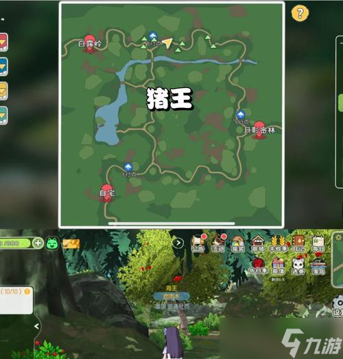 小森生活露桑松木刷新在哪里详解 寻找露桑松木的秘密 