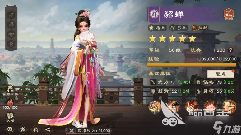 偃武貂蝉怎么样 偃武貂蝉角色强度解析
