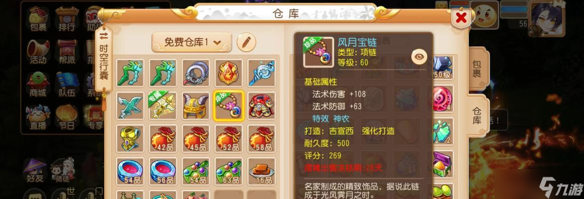 梦幻模拟战平民如何选择装备（平民装备选择指南）