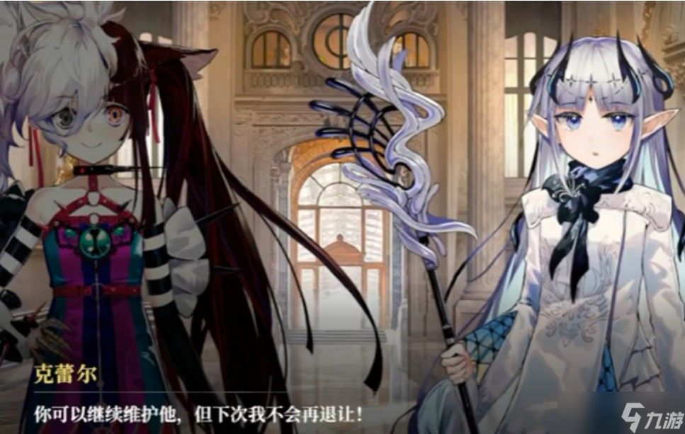 <a id='link_pop' class='keyword-tag' href='https://www.9game.cn/qiannianzhilu/'>千年之旅</a>克蕾尔玩法介绍