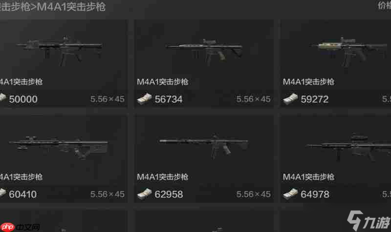 萤火突击M4怎么改装 萤火突击M4满改配件搭配推荐