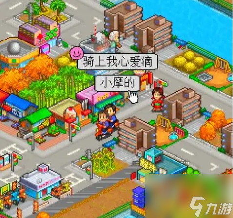 都市大亨物语职业解锁条件有什么