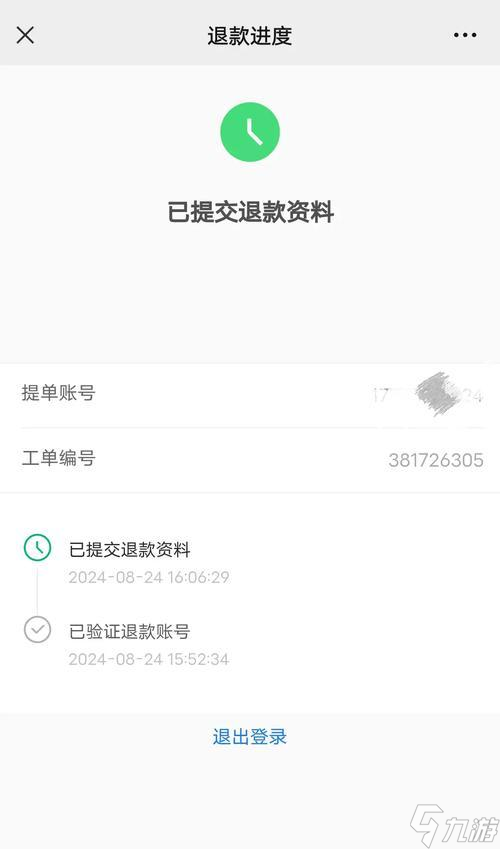 问道黄金罗盘使用方法是什么？