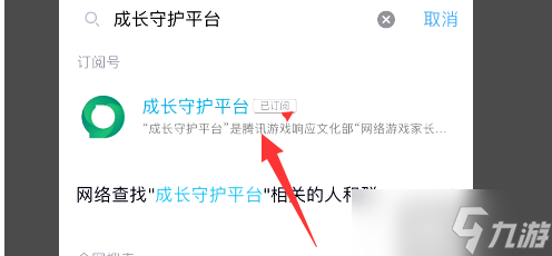 王者荣耀全天候畅玩模式解锁指南